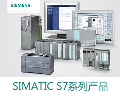 SIMATIC PLC列表